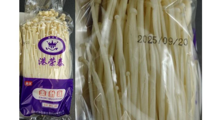 Mushroom-recall Photo of recalled enoki mushroom packaging